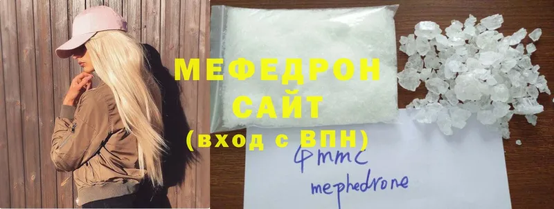 Мефедрон кристаллы  кракен рабочий сайт  Межгорье 